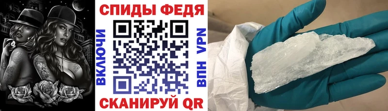 blacksprut рабочий сайт Гвардейск АМФЕТАМИН VHQ
