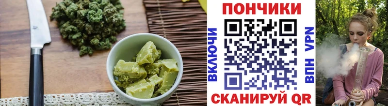 Еда ТГК конопля  Гвардейск 