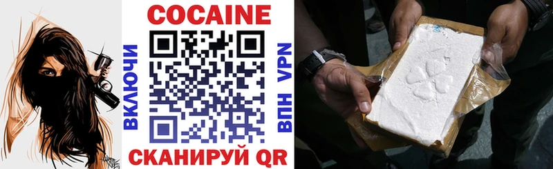 COCAIN Колумбийский  Гвардейск 