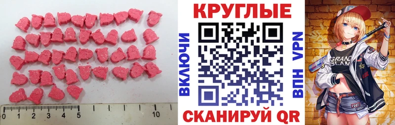 Ecstasy бентли  Гвардейск 