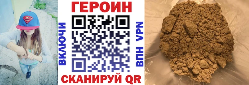 Героин афганец  блэк спрут как зайти  Гвардейск  сколько стоит 