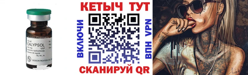 blacksprut tor Гвардейск Кетамин VHQ