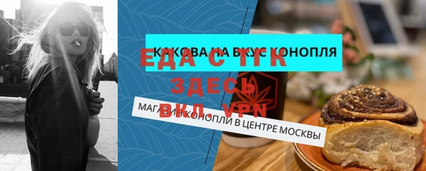 мескалин Верея
