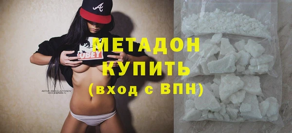 кристаллы Верхнеуральск