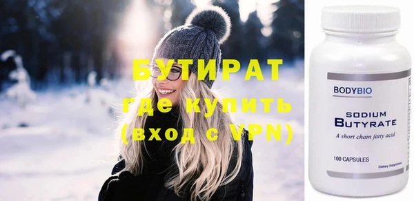 меф Верхний Тагил