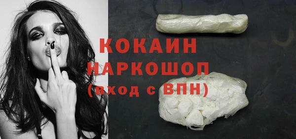 кристаллы Верхнеуральск