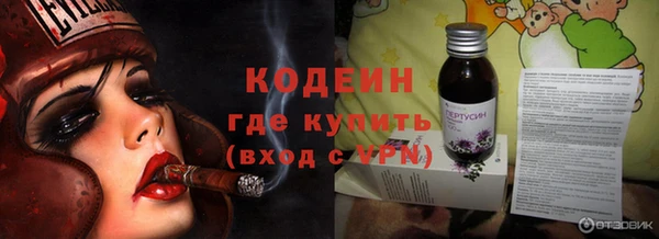 меф Верхний Тагил