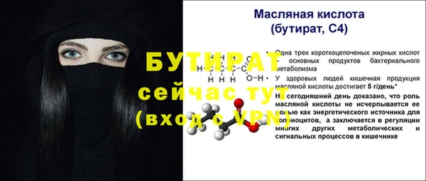 мескалин Верея