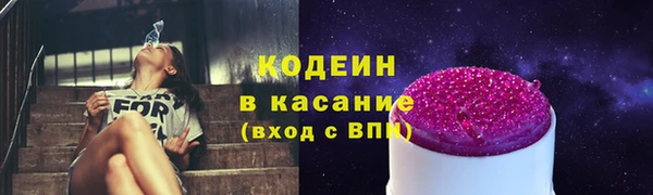 меф Верхний Тагил