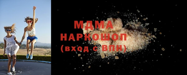 кристаллы Верхнеуральск