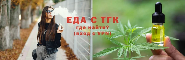 меф Верхний Тагил