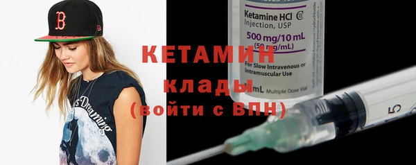 меф Верхний Тагил