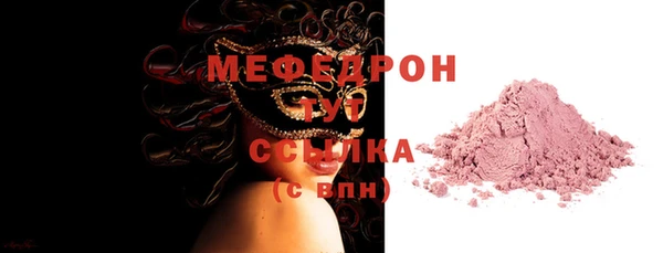 кристаллы Верхнеуральск