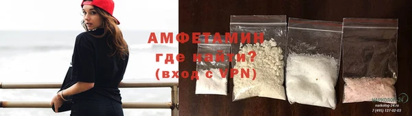 меф Верхний Тагил