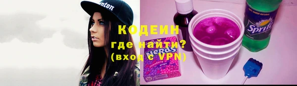 меф Верхний Тагил
