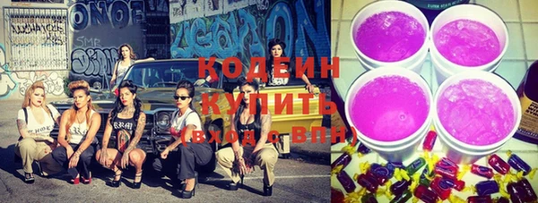 меф Верхний Тагил