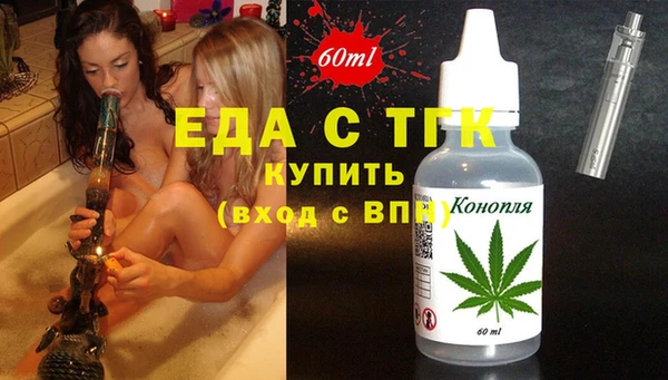 мескалин Верея