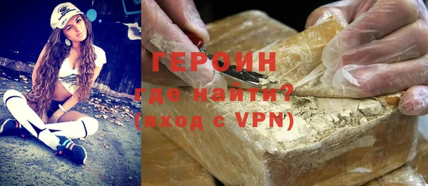 таблы Новокубанск