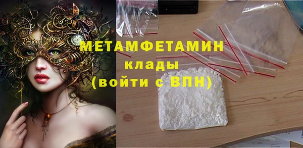 мескалин Верея
