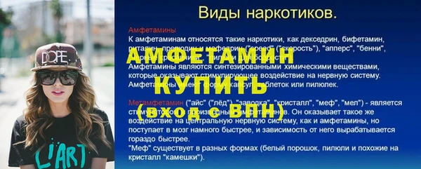 кристаллы Верхнеуральск