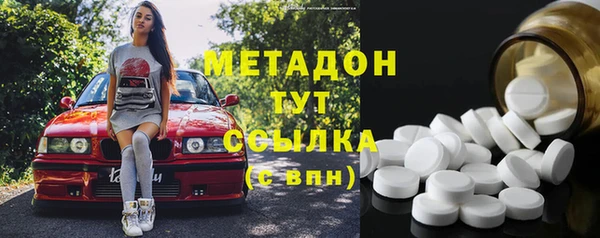 меф Верхний Тагил