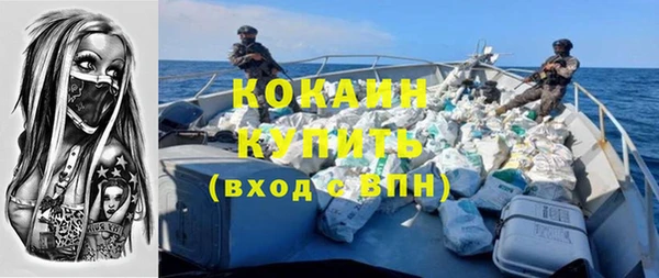 кристаллы Верхнеуральск