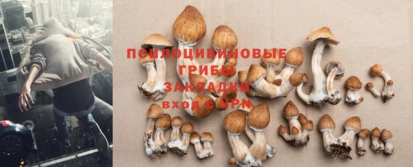 меф Верхний Тагил