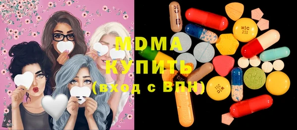 кристаллы Верхнеуральск