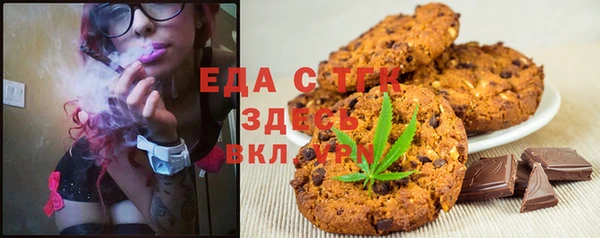 меф Верхний Тагил