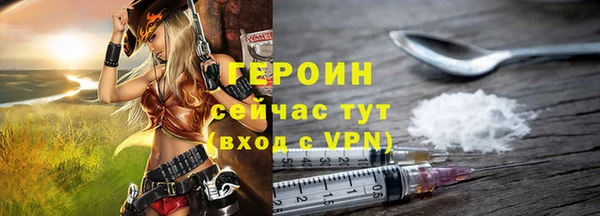 кристаллы Верхнеуральск