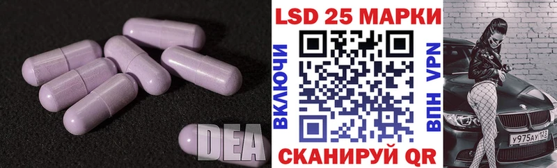 Лсд 25 экстази кислота  мега ссылки  Гвардейск 