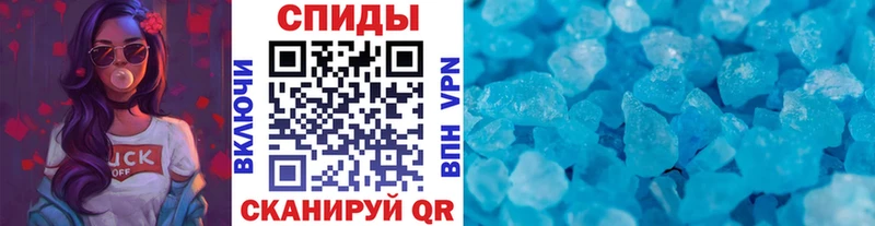 МЕТАМФЕТАМИН Декстрометамфетамин 99.9%  наркота  Гвардейск 
