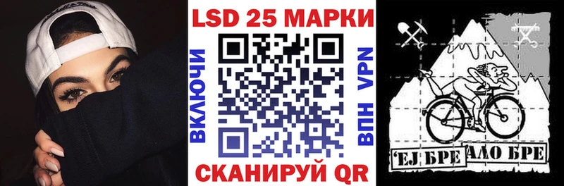 Марки N-bome 1500мкг  даркнет сайт  MEGA онион  Гвардейск 